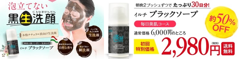 �n���K���[���܂�̍����i����Ȃ܁j���u�u���b�N�\�[�v�v���T�C�g